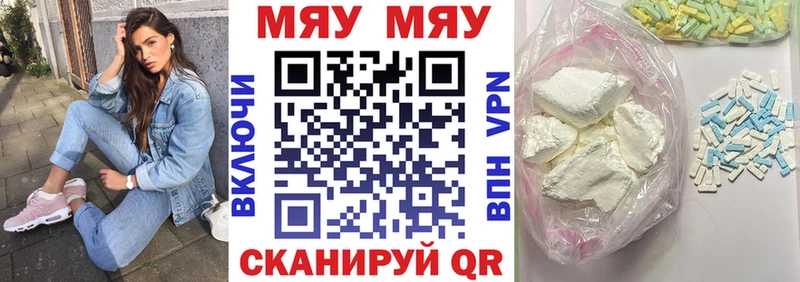 Купить закладку COCAIN  АМФ  МЕФ  Кетамин  ГАШИШ  Бошки Шишки  A PVP  Минеральные Воды