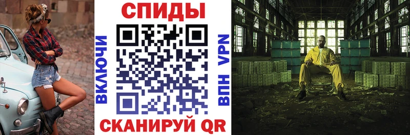 Купить закладки Минеральные Воды АМФ 97%