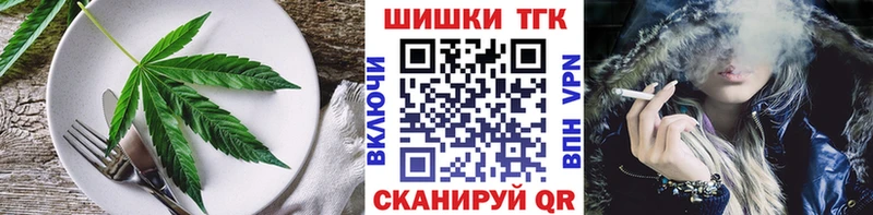 Купить  Минеральные Воды  Еда ТГК конопля 