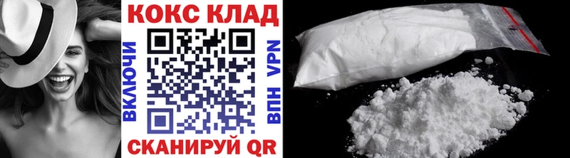 Купить  Минеральные Воды  Кокаин 97% 