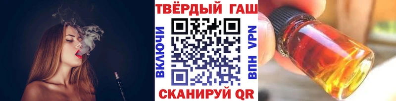ГАШ убойный  Купить закладки  Минеральные Воды 