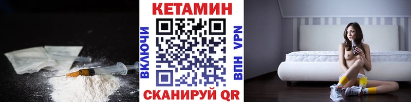 Купить где  Минеральные Воды  Кетамин ketamine 