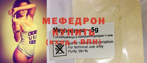 твердый Навашино