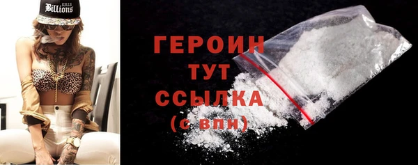 твердый Навашино
