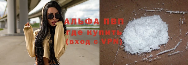 apvp Наволоки