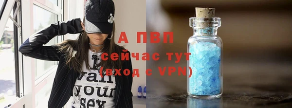 apvp Наволоки