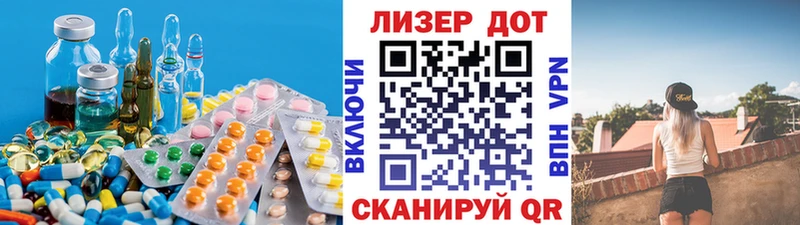 ЛСД экстази кислота Купить где Минеральные Воды
