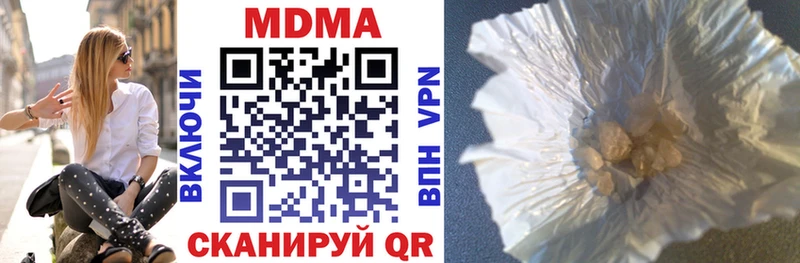 Купить где Минеральные Воды МДМА Molly