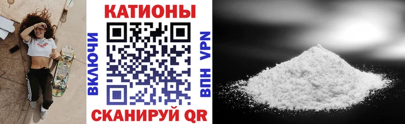 Купить где  Минеральные Воды  МЯУ-МЯУ mephedrone 