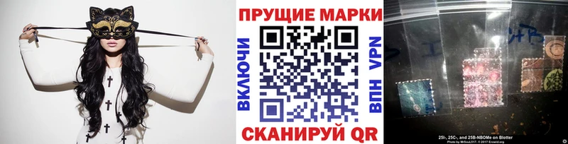 Купить закладки  Минеральные Воды  Марки 25I-NBOMe 1,5мг 