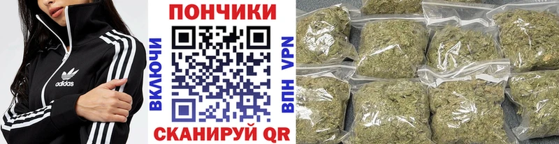 Купить  Минеральные Воды  МАРИХУАНА семена 
